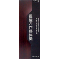 華新科技股份有限公司