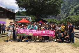 華新科技股份有限公司