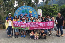 華新科技股份有限公司