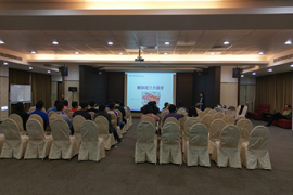 華新科技股份有限公司