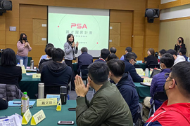 華新科技股份有限公司