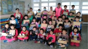 華新科技股份有限公司